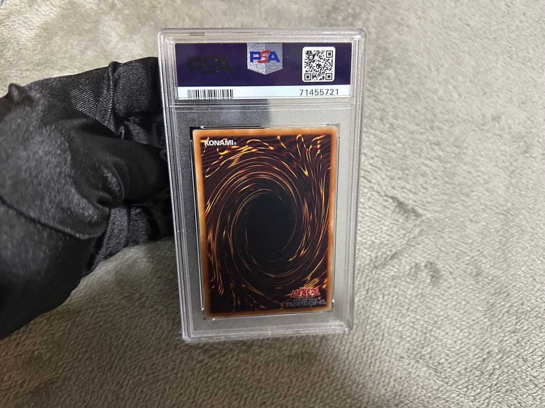 青眼の白龍 ホロ TRC PSA9