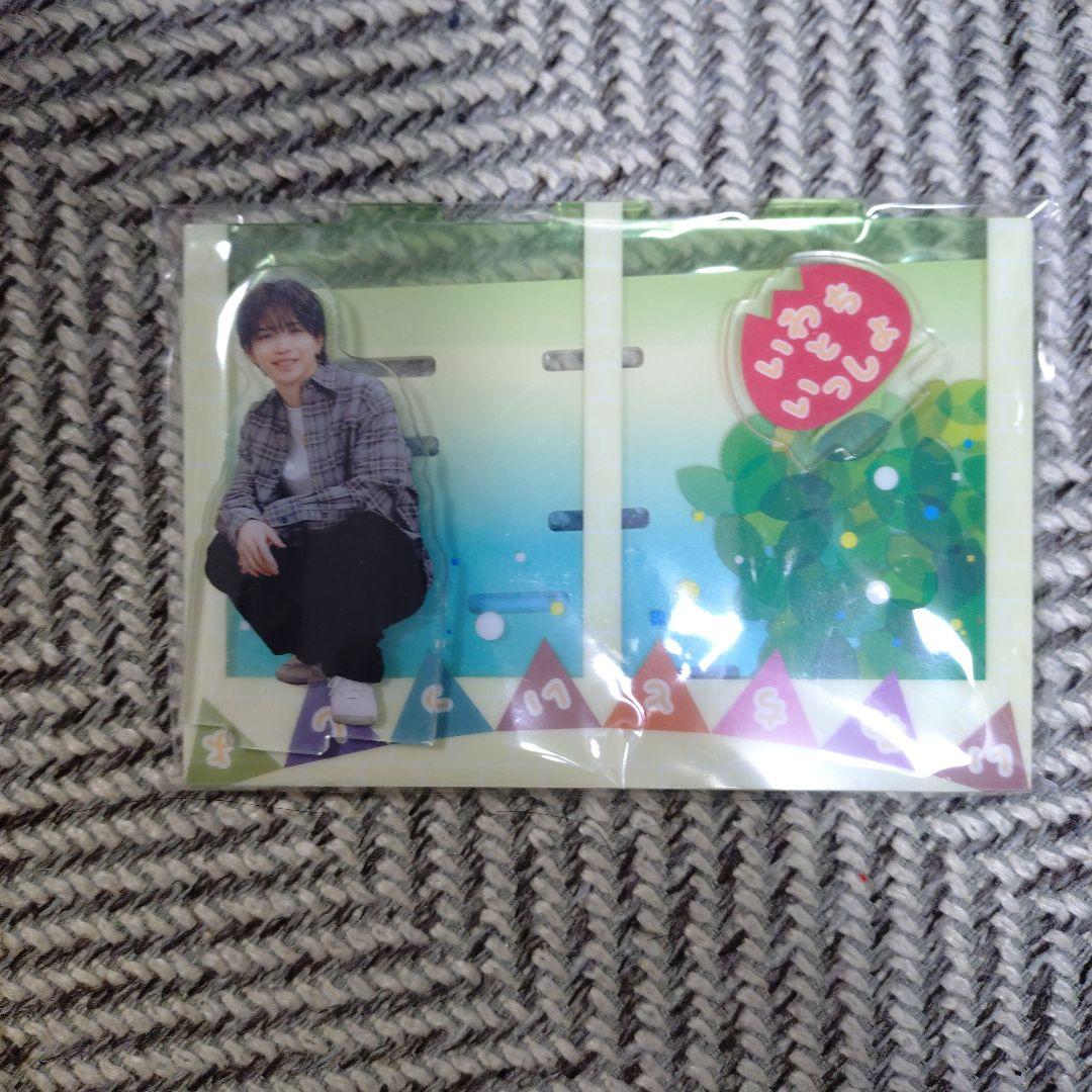 岩橋玄樹 アクスタなど8点セット新品未開封