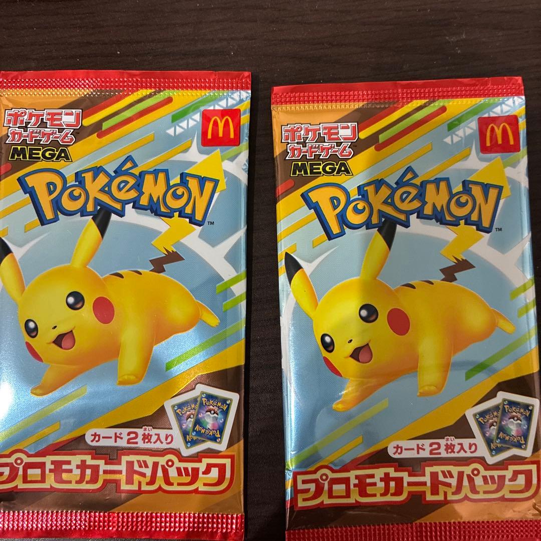 マクドナルド　ポケモン プロモカードパック 2枚入り