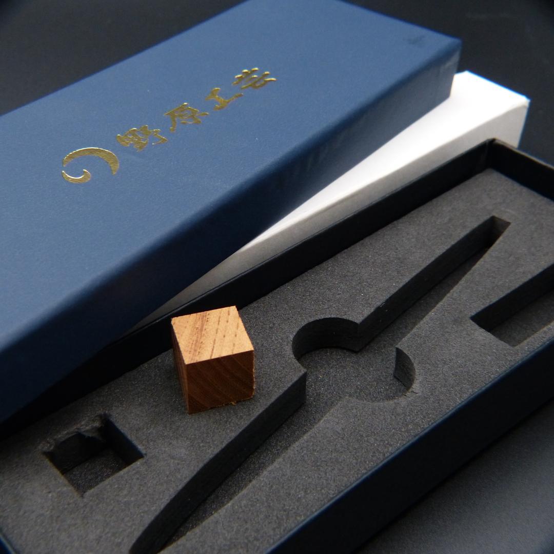 野原工芸 MP けやき （欅） 旧型 シャープペンシル