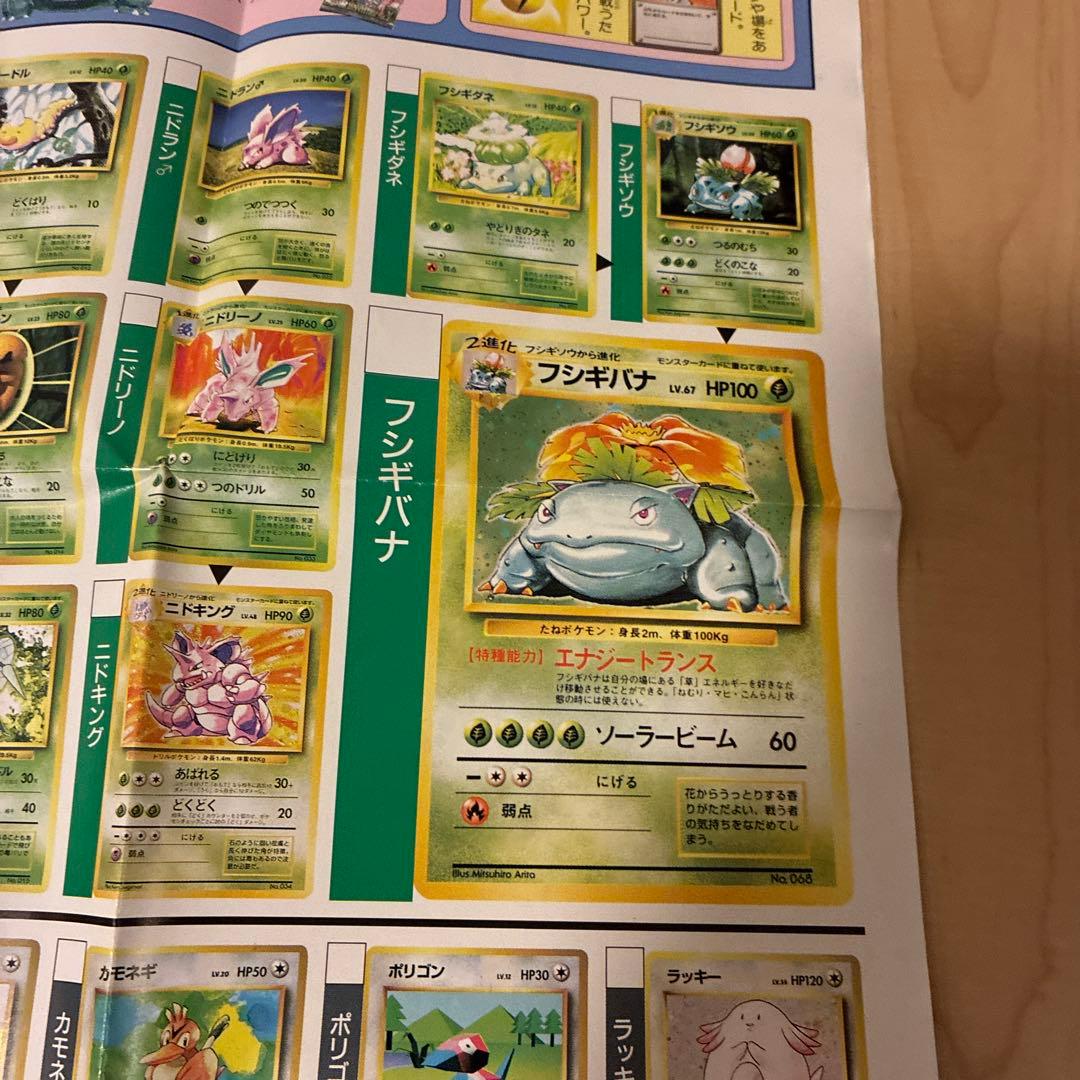 ポケットモンスター カードゲーム ポスター