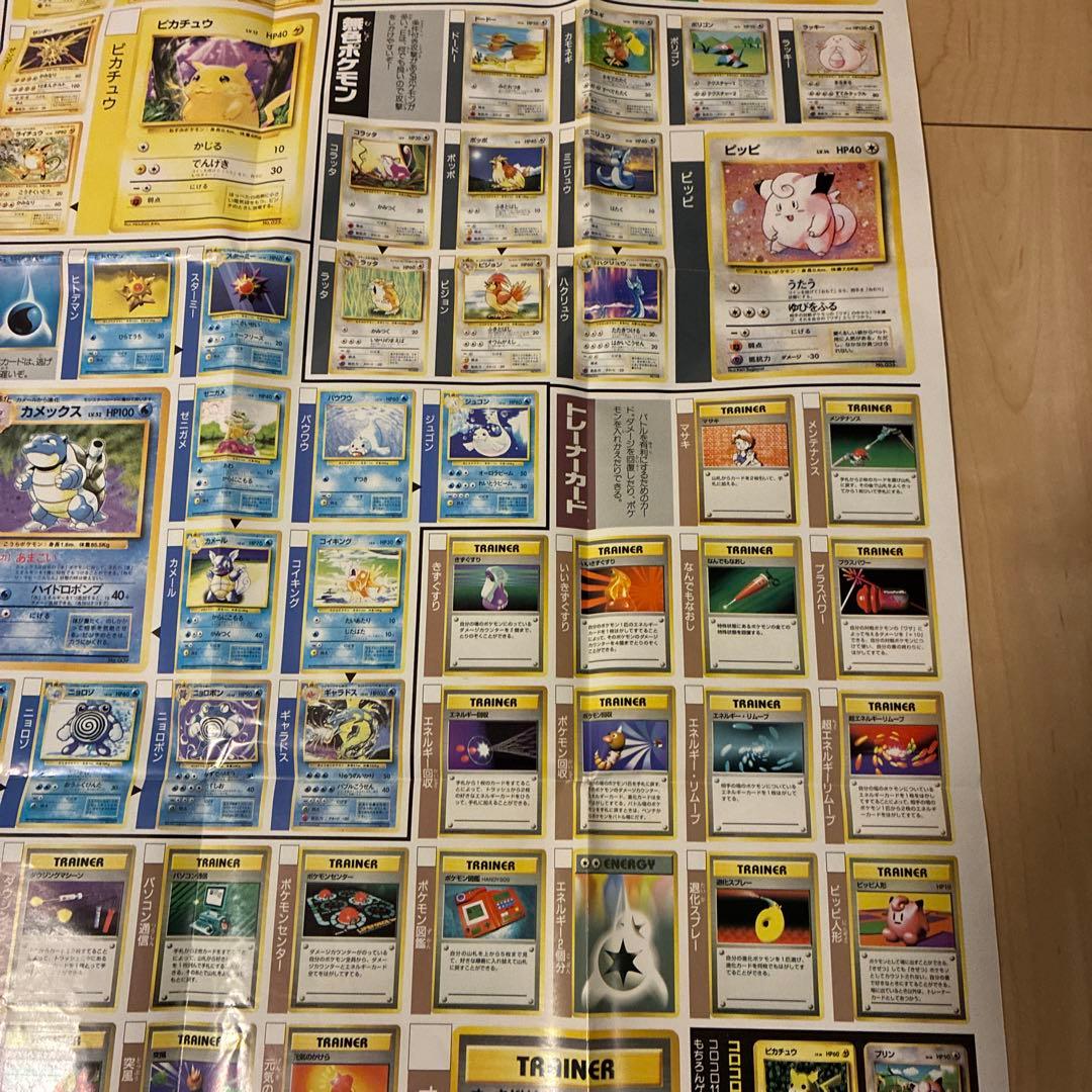ポケットモンスター カードゲーム ポスター
