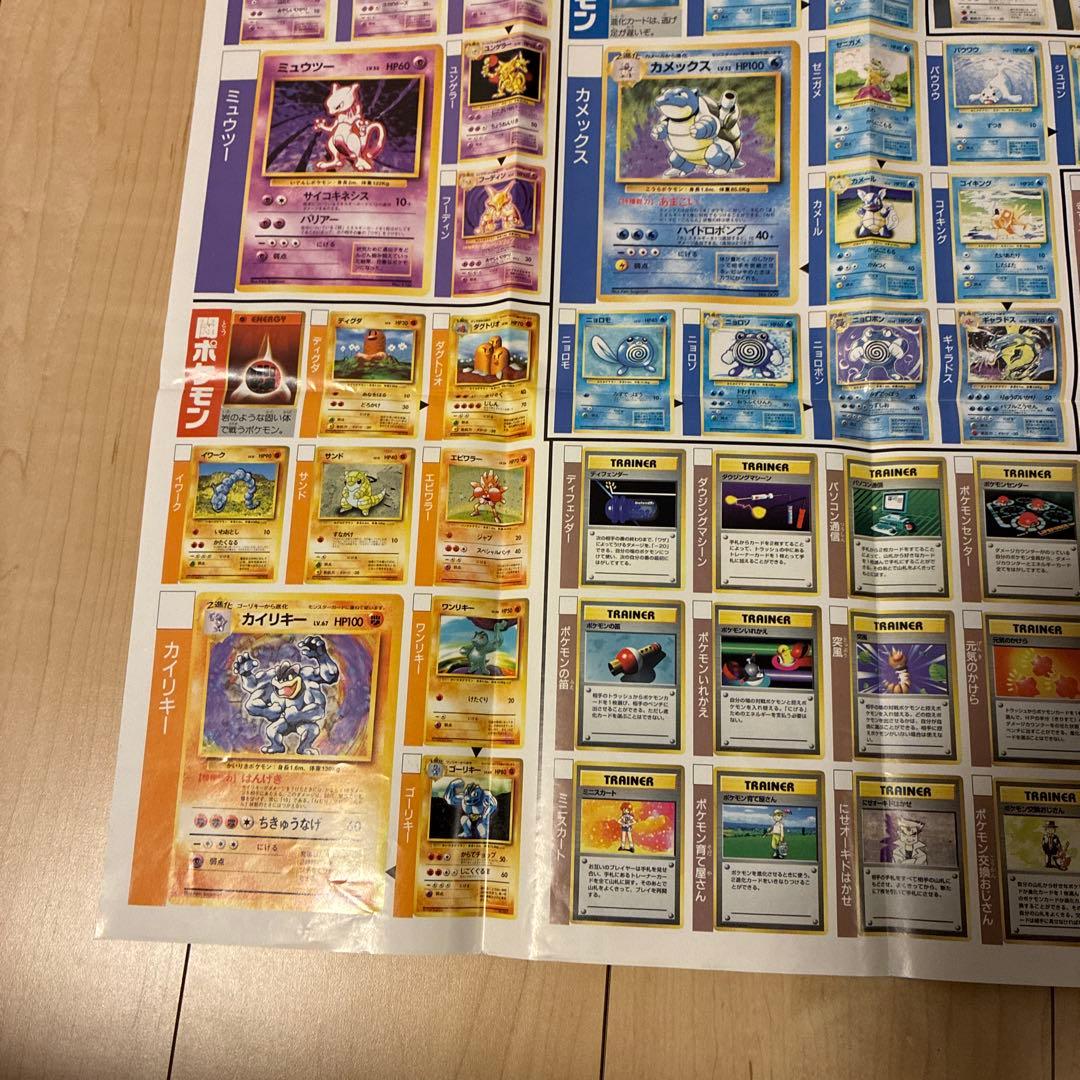 ポケットモンスター カードゲーム ポスター