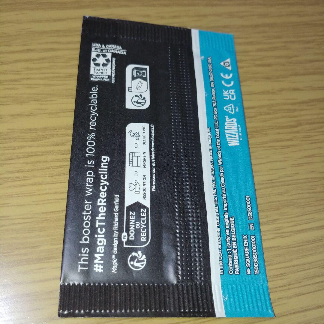 専用品となります。　英語版　未開封品