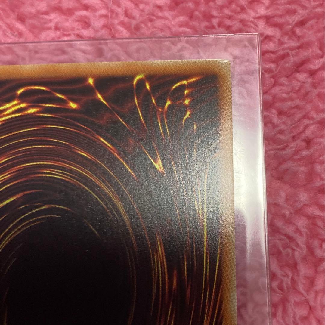 遊戯王　アロメルスの蟲惑魔　20th シークレットレア　未使用品