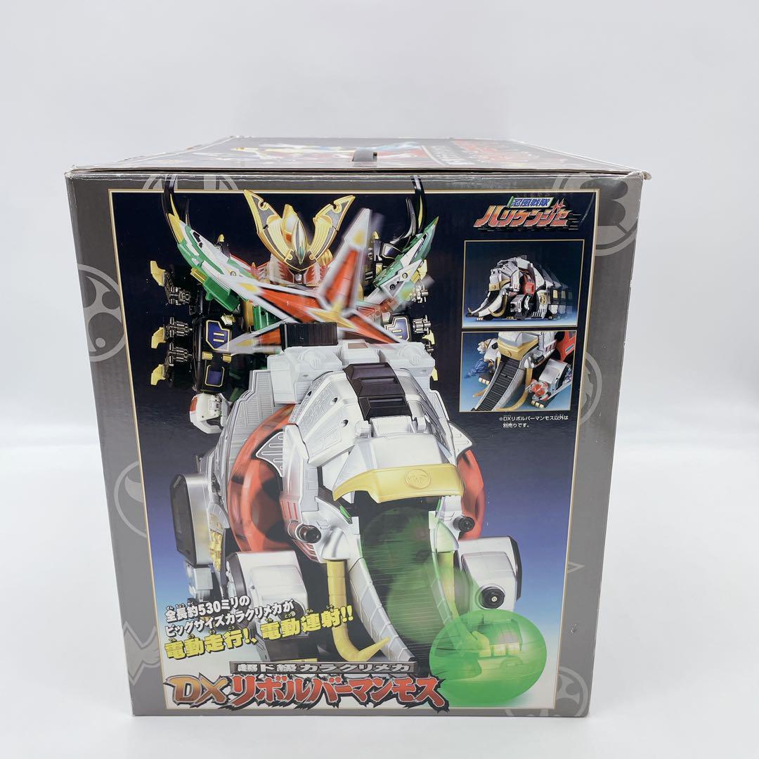✨入手困難 ✨希少 ✨レア✨DXリボルバーマンモス　箱入り　付属品完備　電動走行