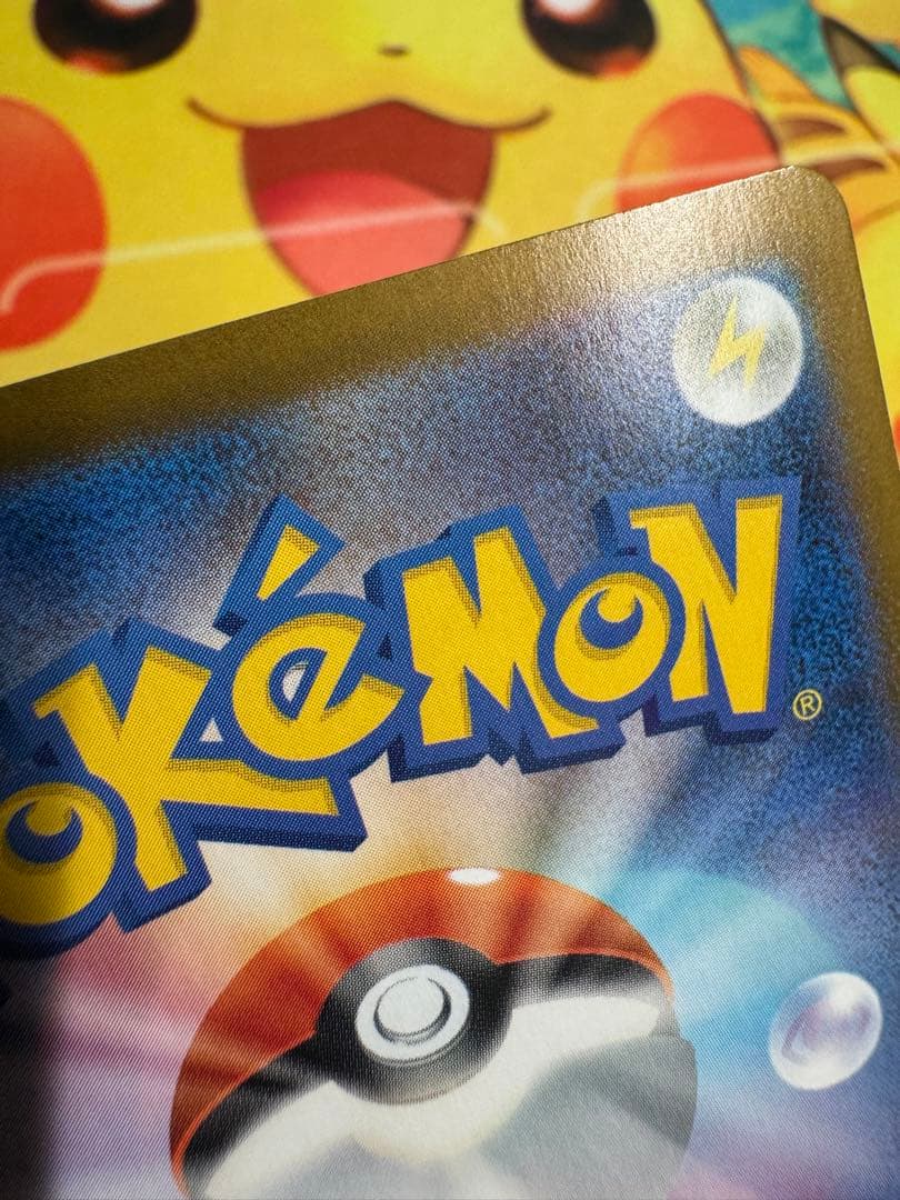 ポケモンカード メガリザードンx ex SAR