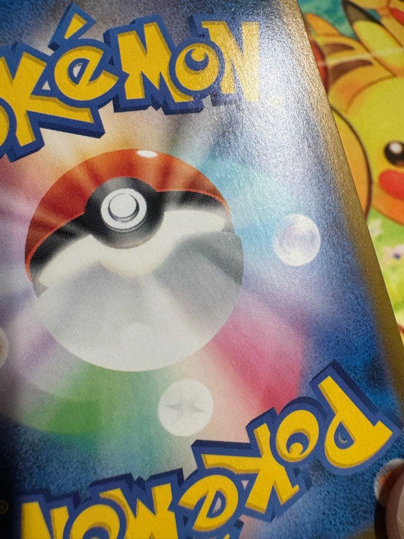 ポケモンカード メガリザードンx ex SAR