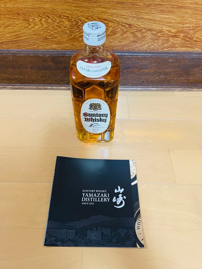 ハチマルコ　Whisky 白角瓶　終売品　新品未開封品　激レア　山崎蒸溜所