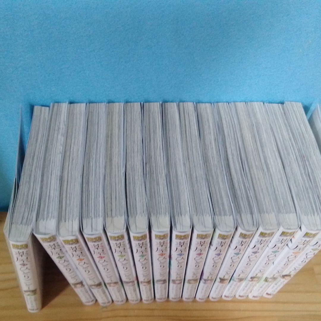 ガンモ薬屋のひとりごと1から16巻プラス小蘭回想録