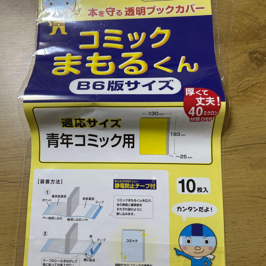ガンモ薬屋のひとりごと1から16巻プラス小蘭回想録