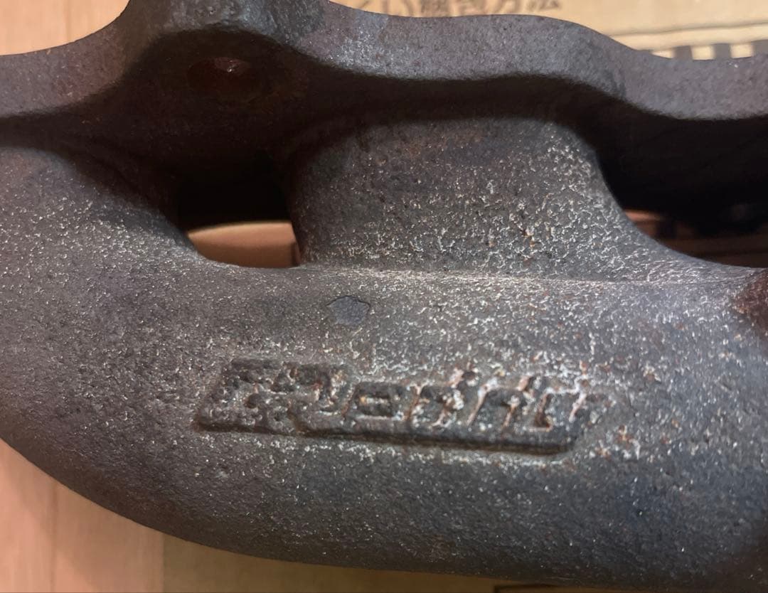 エ*サ様 アルテッツァ　トラストターボキット用エキマニ