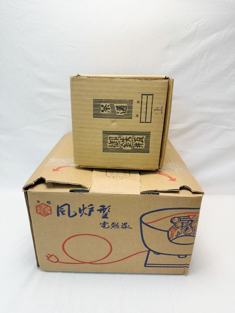 美品 茶道具 風炉型電熱器 さつま枇杷色 野々田式 鶴首釜 2点セット元箱