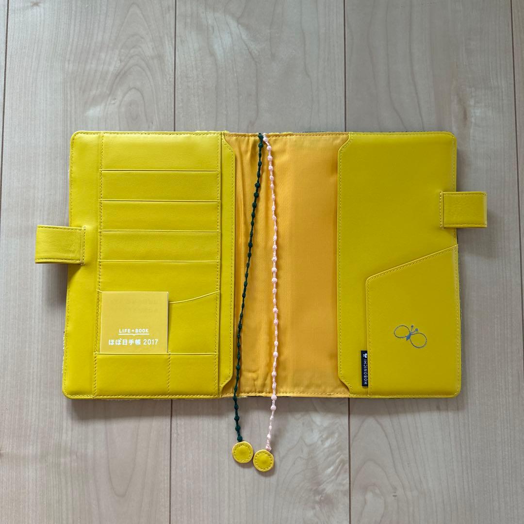 ほぼ日カズン　ミナペルホネン カバーのみ