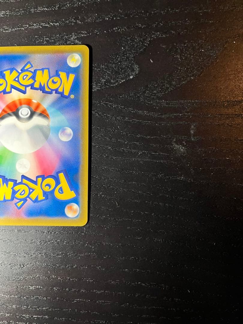 ラティアス＆ラティオスGX HR SM9 タッグボルト 114/095