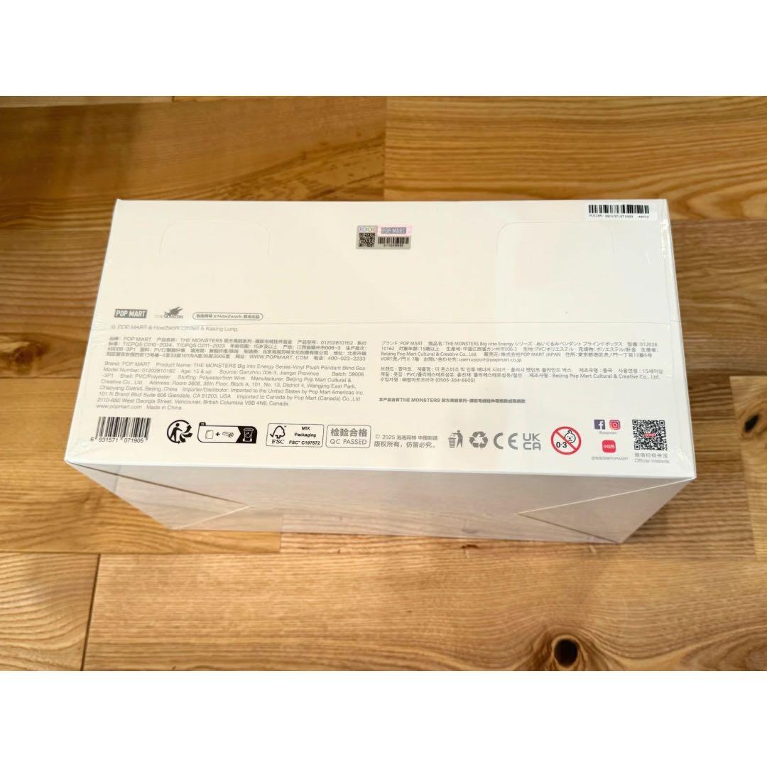 ※売り切り！【本日最安値！！】Big into energyアソートBOX