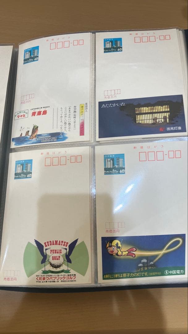 彩*ジ様 40円エコーはがきセット639枚