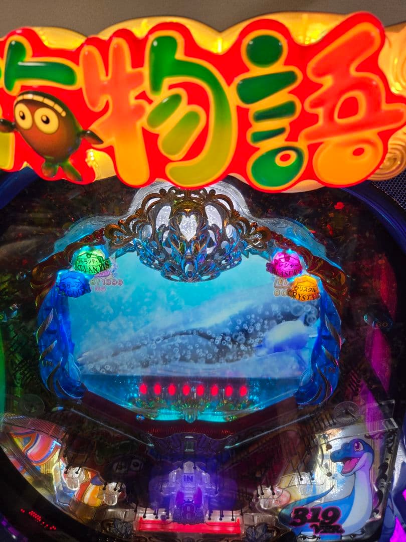 パチンコ　大海物語4　家庭用　送料込み　最終値下げ