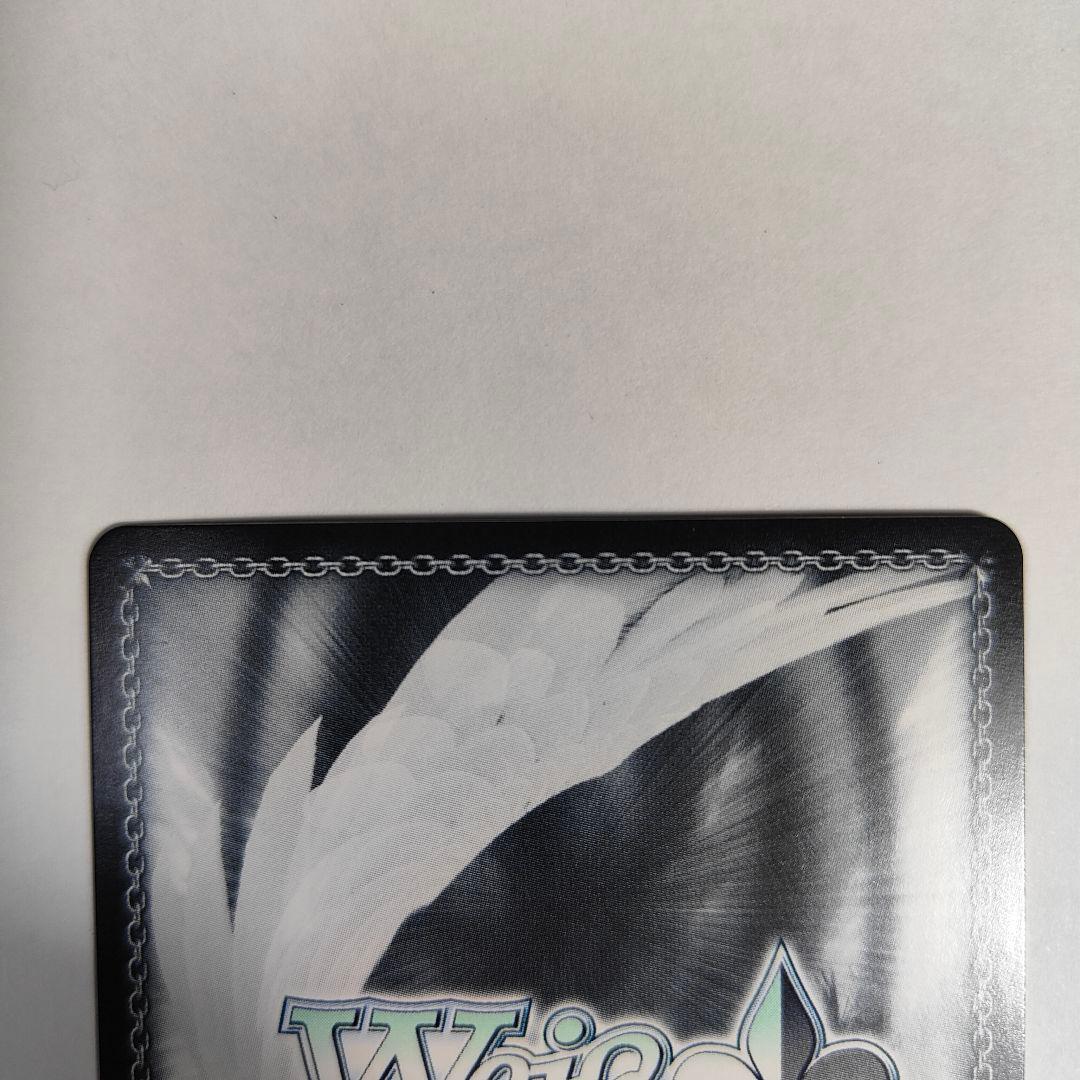 ヴァイス『\"ピンポイントミサイル\"アニス(SP)』サイン入り