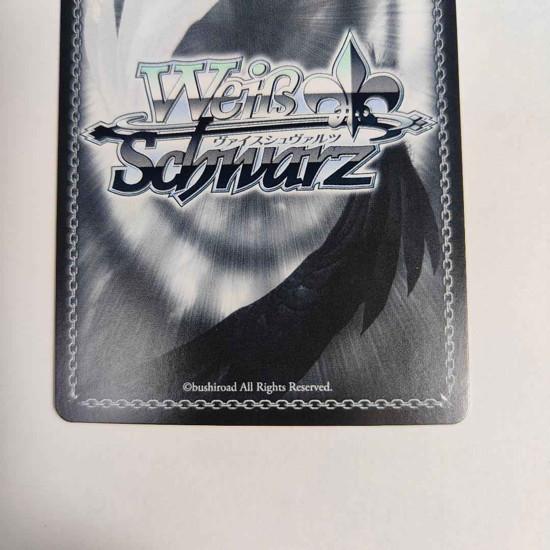 ヴァイス『\"ピンポイントミサイル\"アニス(SP)』サイン入り