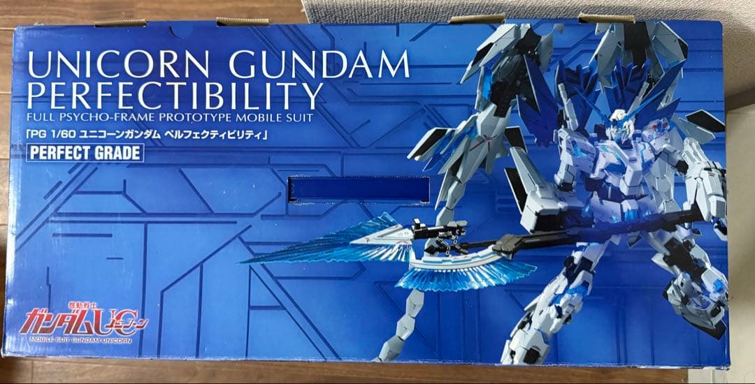ユニコーンガンダム　バンシィ・ノルン 最終決戦 ペルフェクティビリティ　セット