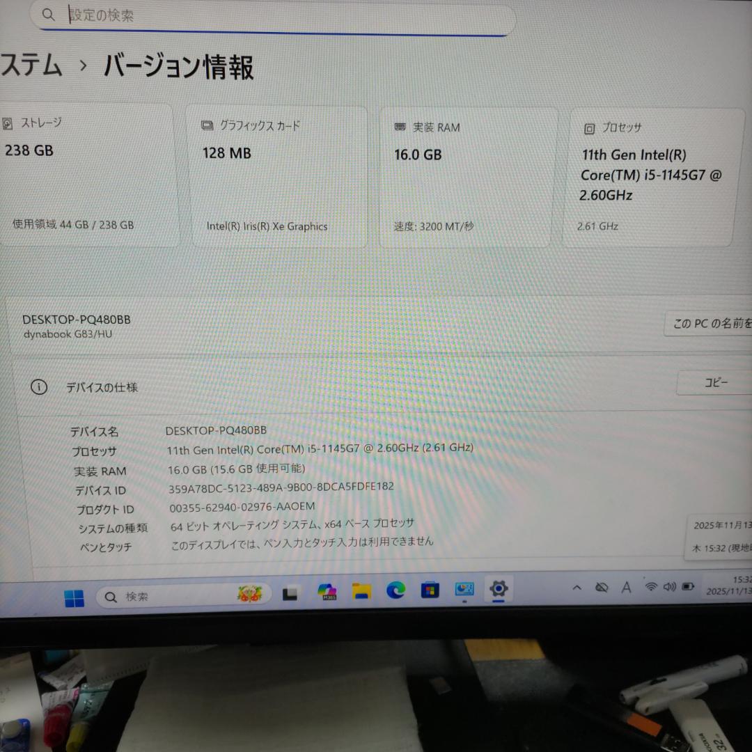 Dynabook G83/HU マザーボード Core i5 1145G7 8G