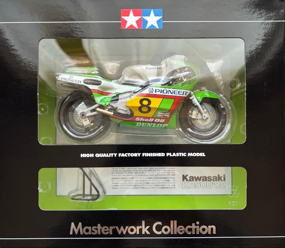 1/12 Kawasaki (カワサキ) KR500 ‘82 #8 完成品