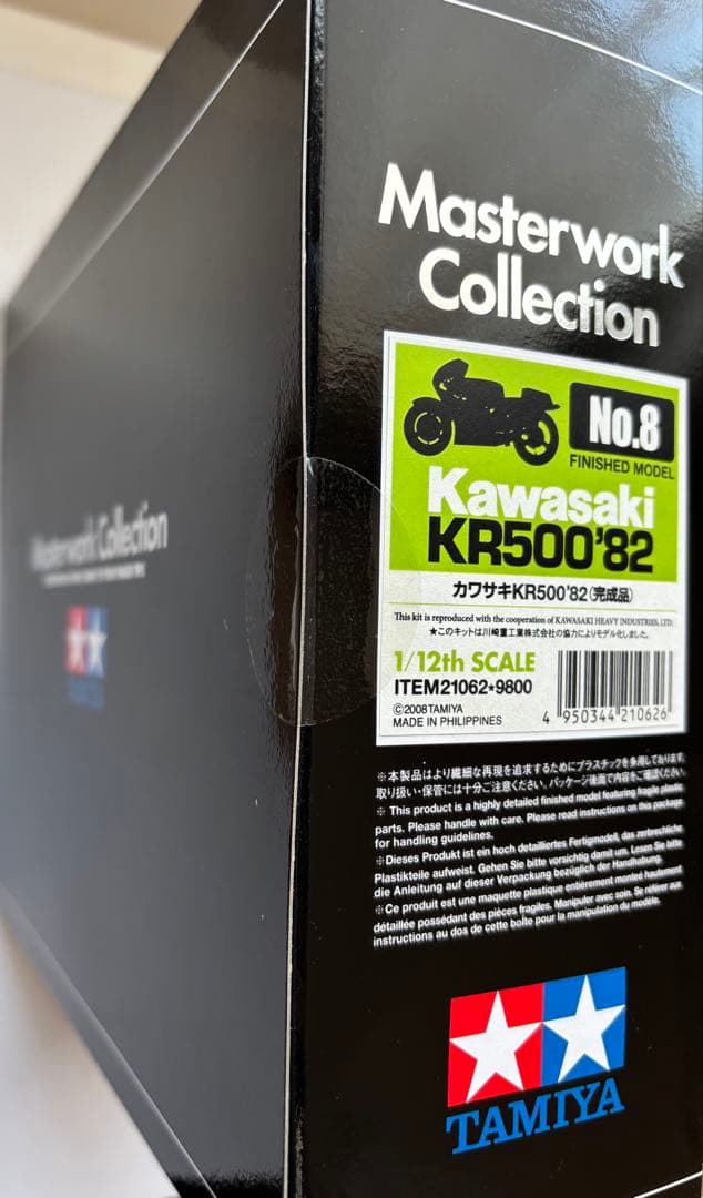 1/12 Kawasaki (カワサキ) KR500 ‘82 #8 完成品