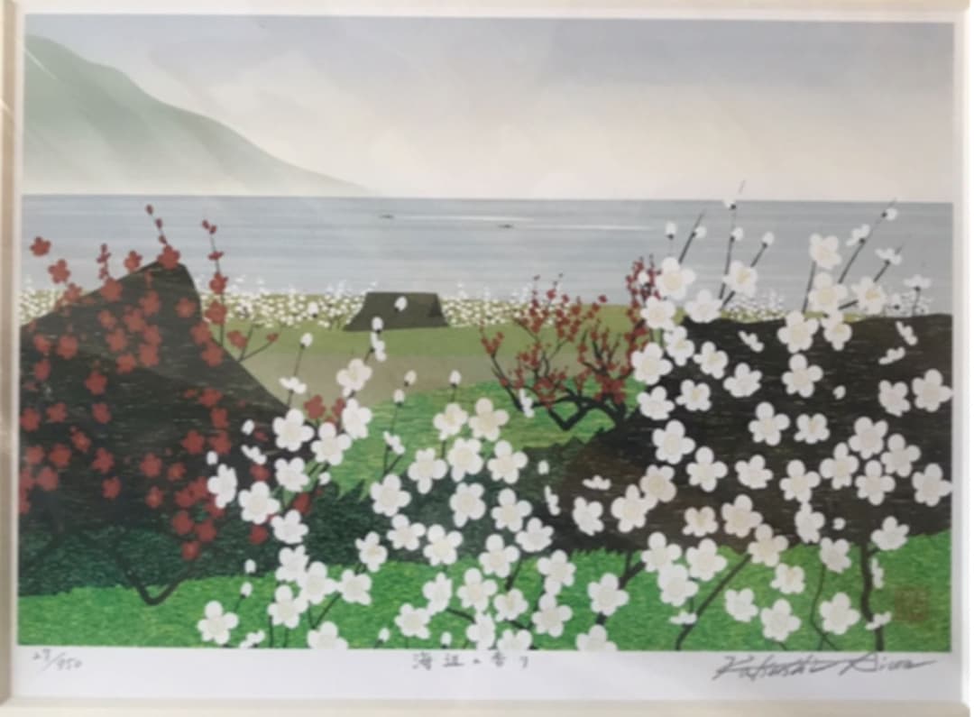 版画 風景画 花咲く故郷ふるさと十二カ月 シリーズ 二月 海辺の香り