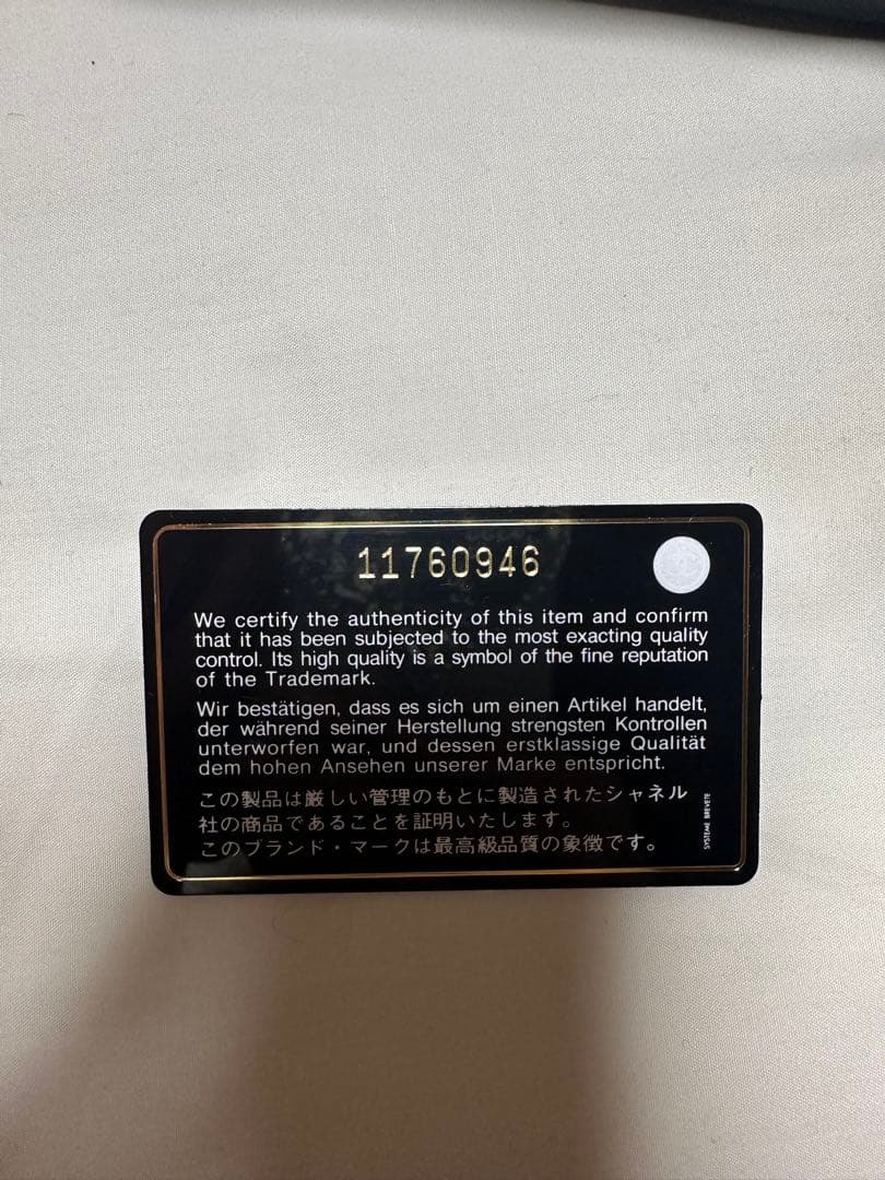 CHANEL シャネル 三つ折り財布 キルティング 赤 コンパクトでおしゃれ