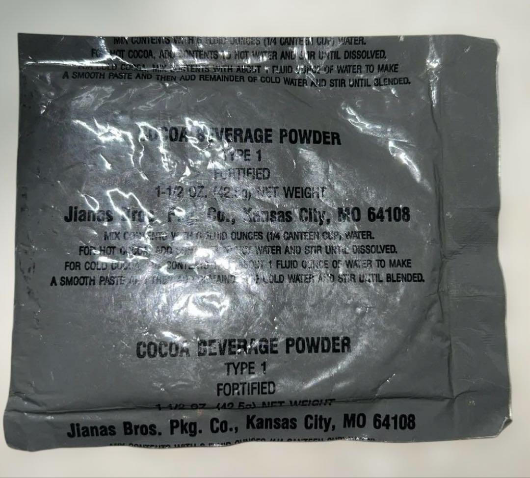 レトロ【1988年7月購入】MRE 個別パック 2個セット