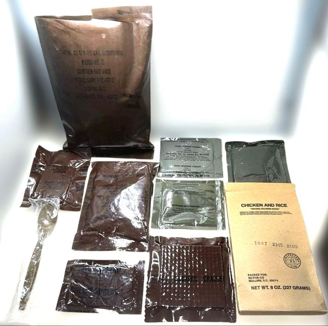 レトロ【1988年7月購入】MRE 個別パック 2個セット