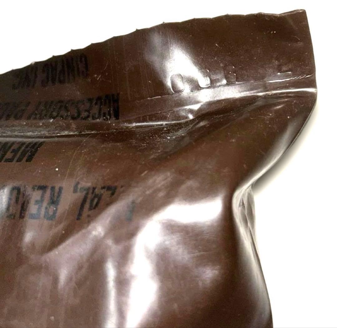 レトロ【1988年7月購入】MRE 個別パック 2個セット