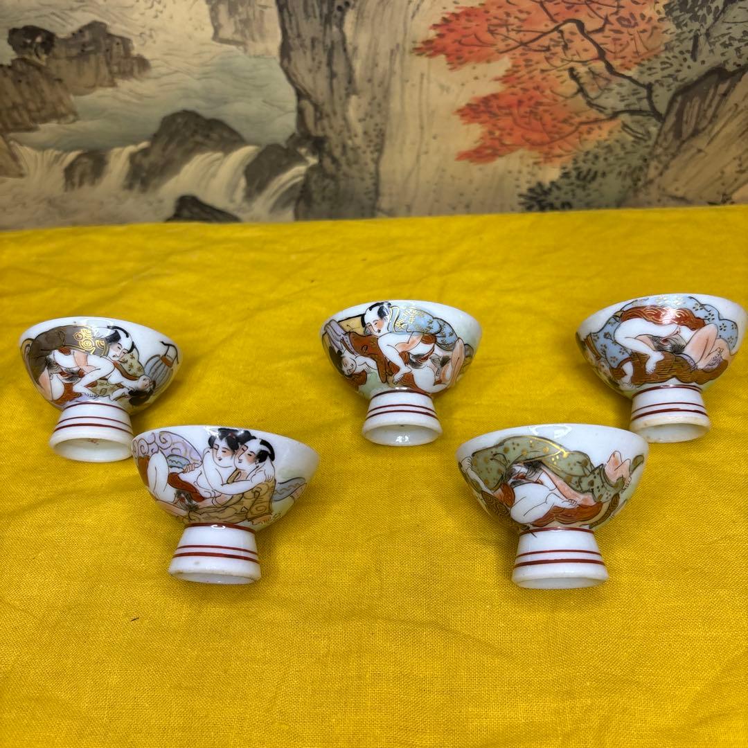 九谷　春画　马上盃5客