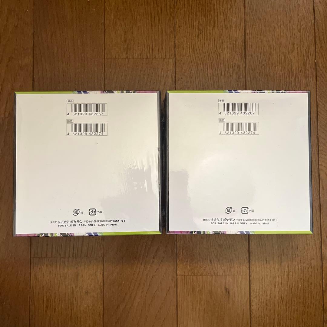 ポケモンカード ムニキスゼロ シュリンク付き