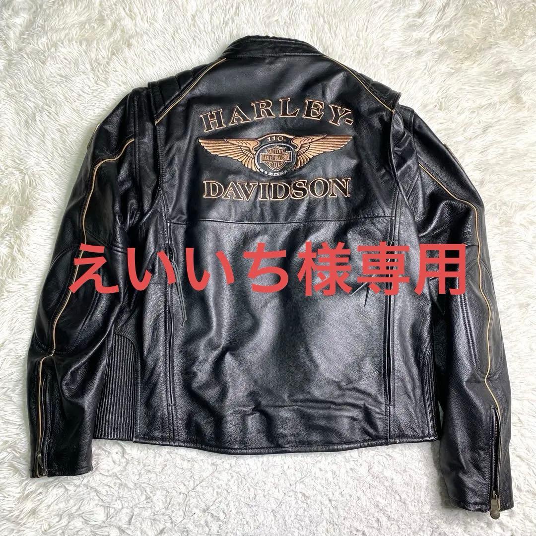 良品✨ハーレーダビッドソン ライダース 110周年記念 大きいサイズ 本革 黒