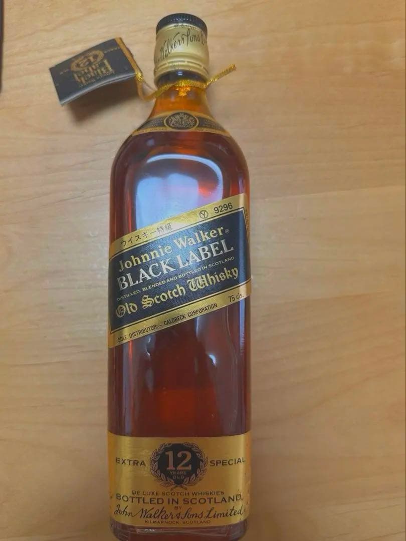 【古酒】ジョニーウォーカー　BLエクストラ　スペシャル　12年　2本セット