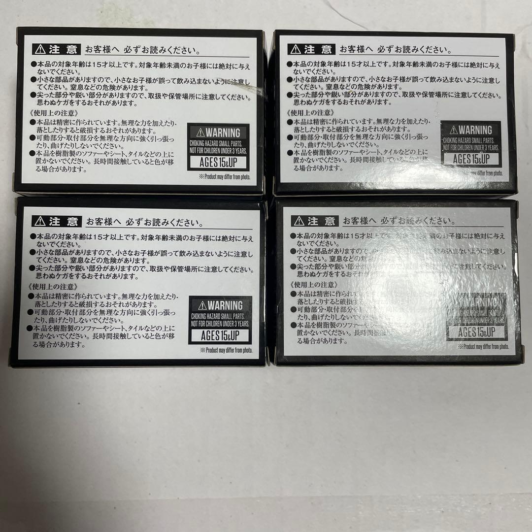 SHFiguarts BBユニット 4体セット