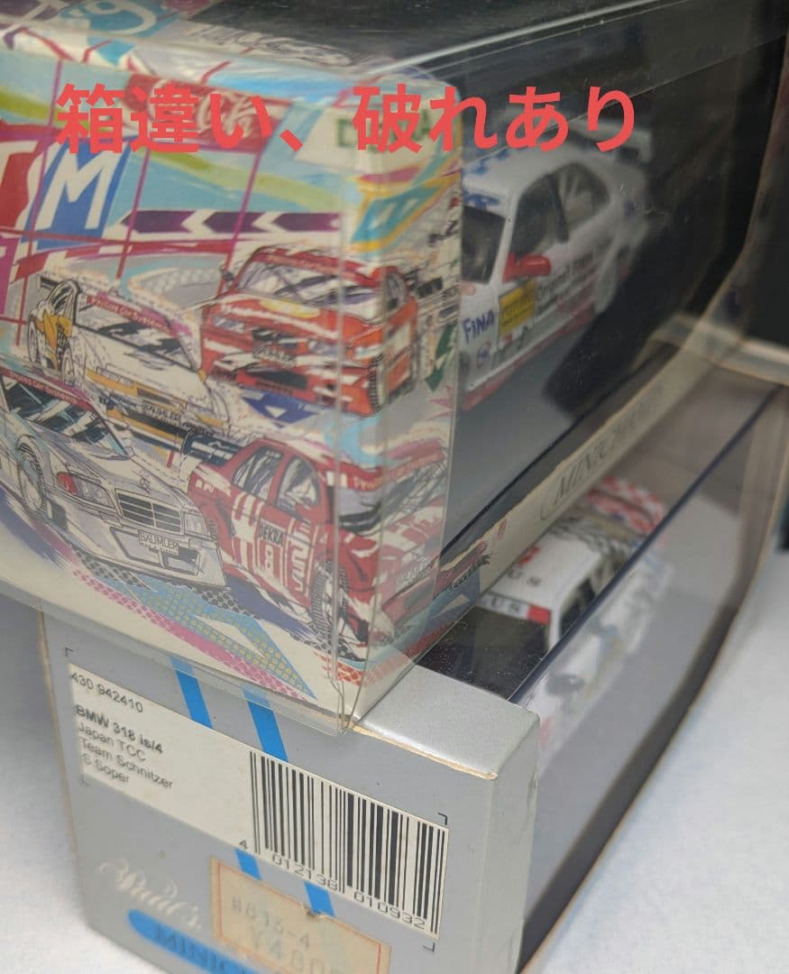 ミニチャンプス BMWE36 4台セットBTCCJTCCSTWスーパーツーリング