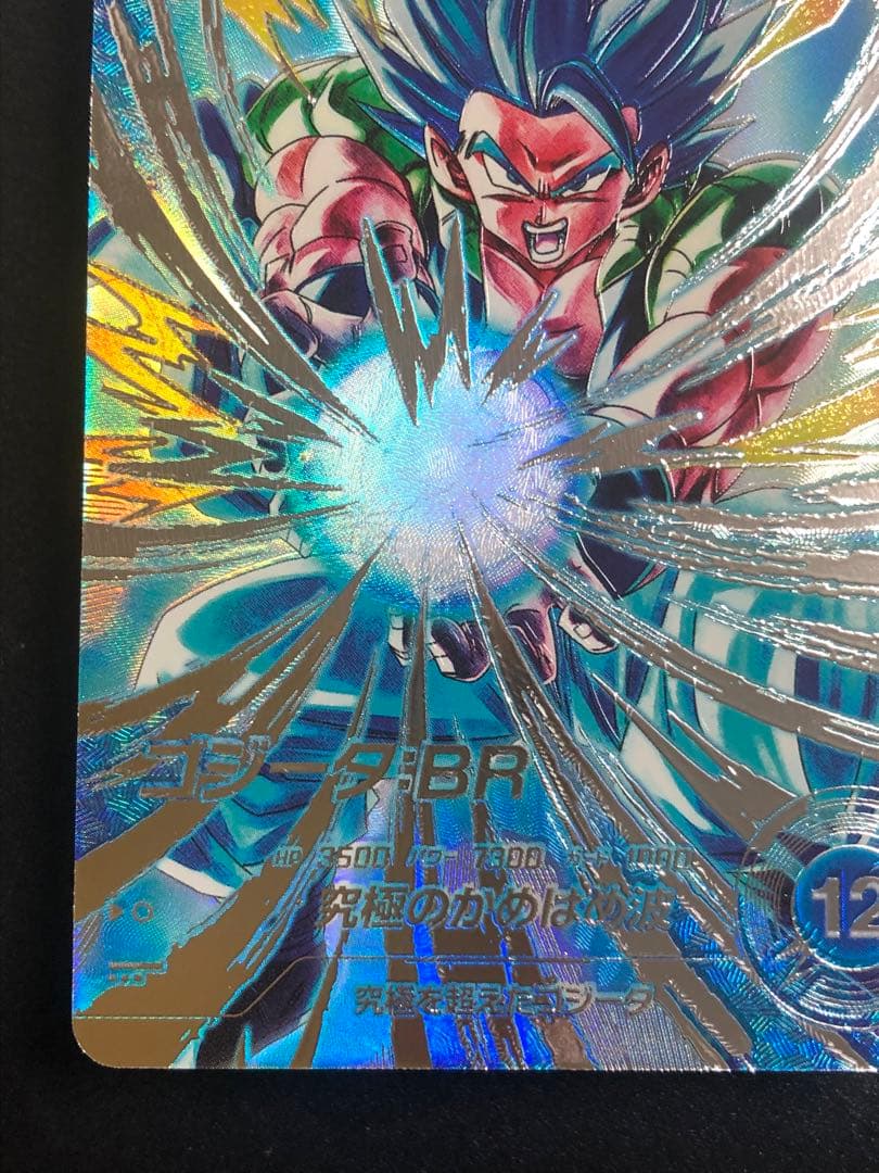 ＳＤＶ７-ＳＥＣ２☆ ゴジータＢＲ　　　 初期微キズあり。　シークレットパラレル