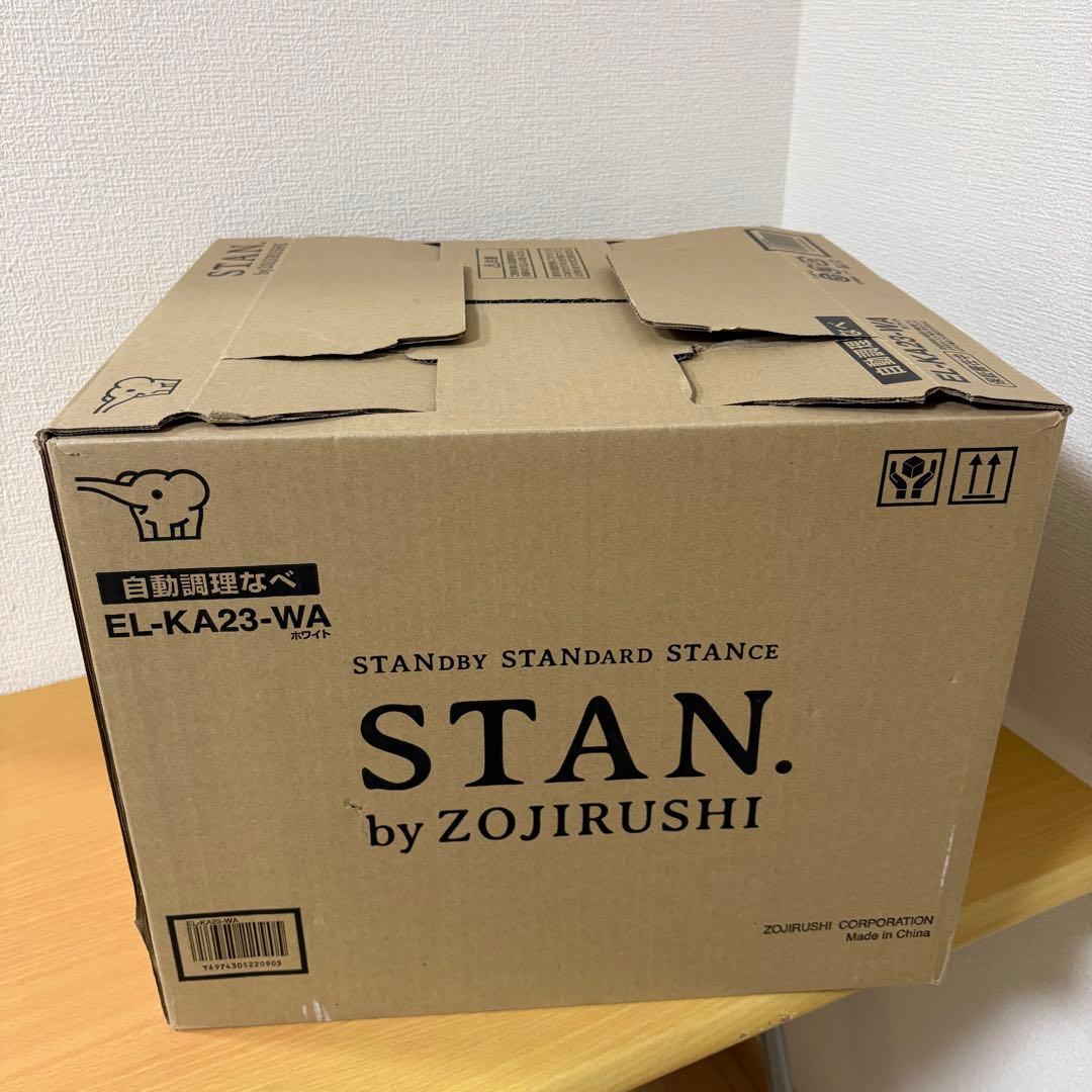 象印 STAN. EL-KA23-WA 自動調理なべ 未使用