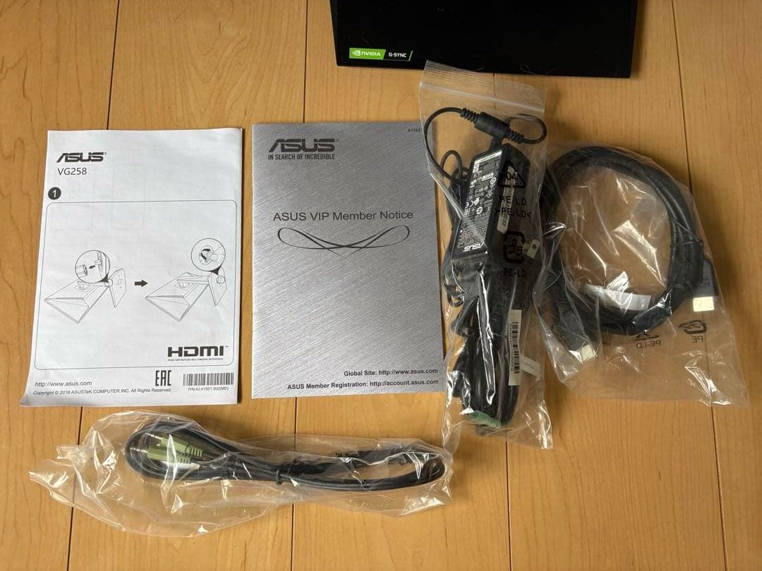 【即日発送】ASUSゲーミングモニター165Hz モニターライト付