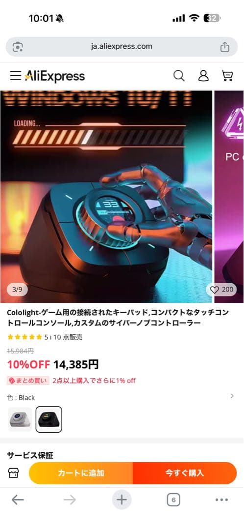 その他 ColoPlay