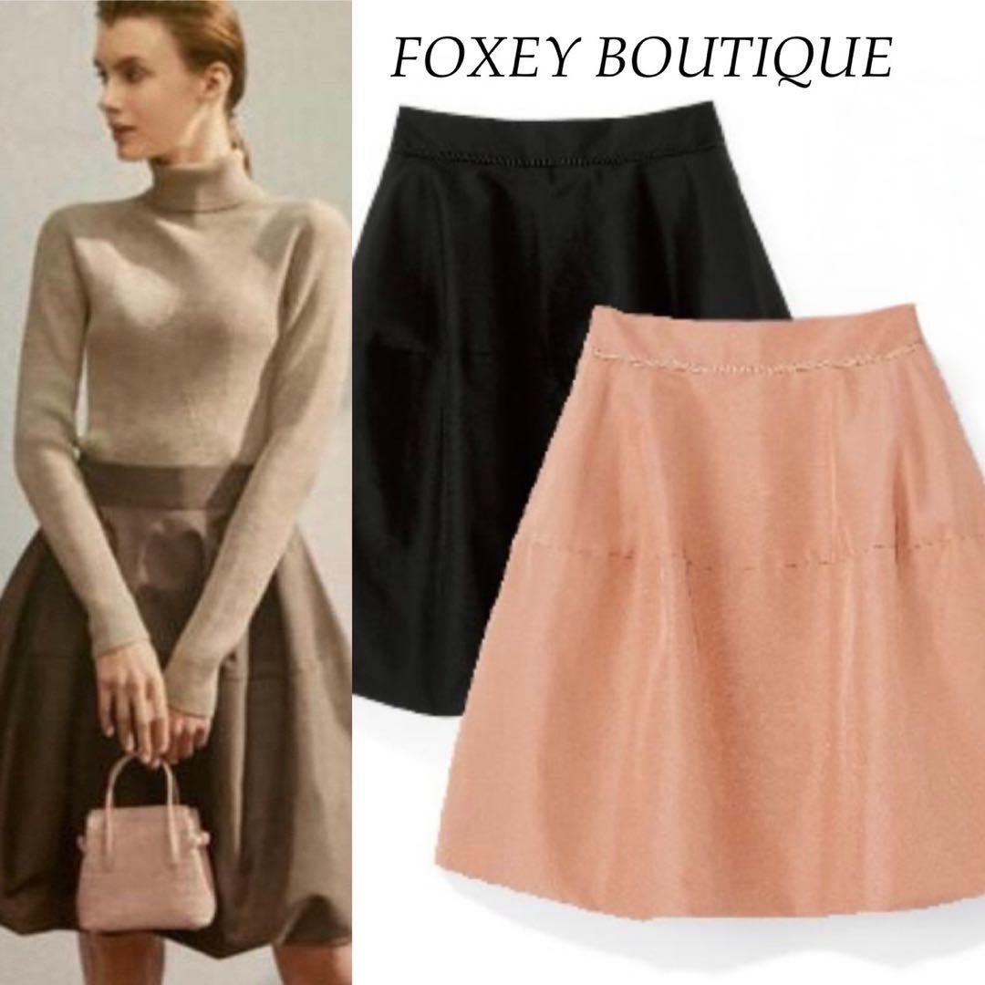 FOXEY BOUTIQUE レディマカロン バルーンスカート3点