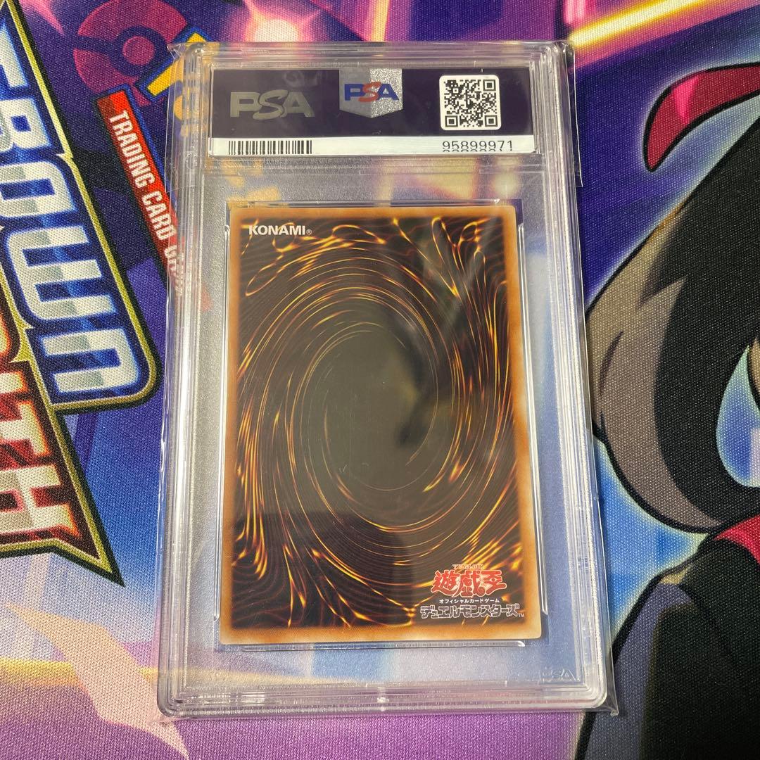 遊戯王 FGD ファイブゴッドドラゴン レリーフ psa10