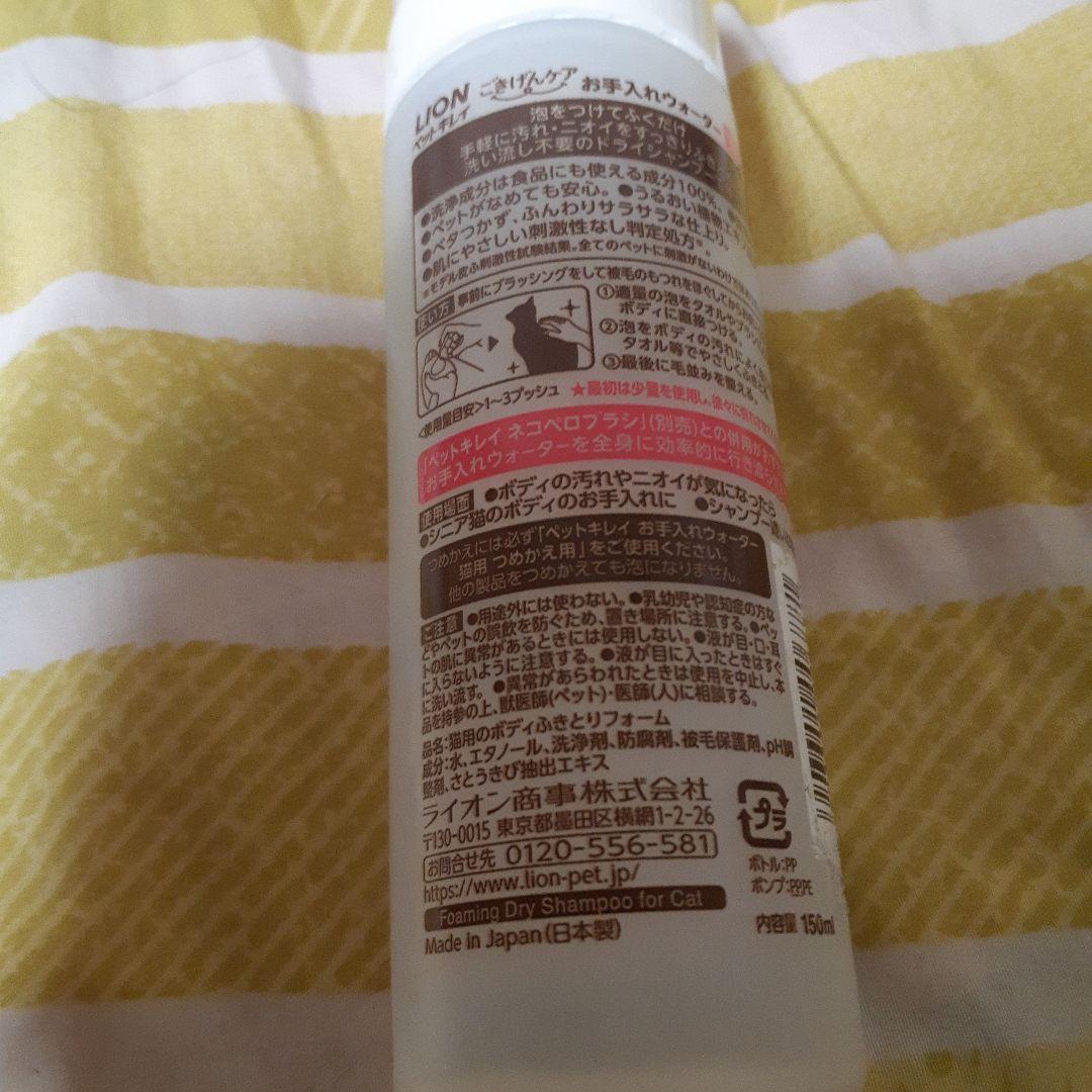 カルカン24袋、チュール40本 、銀のスプーン×２、375g缶詰9缶他