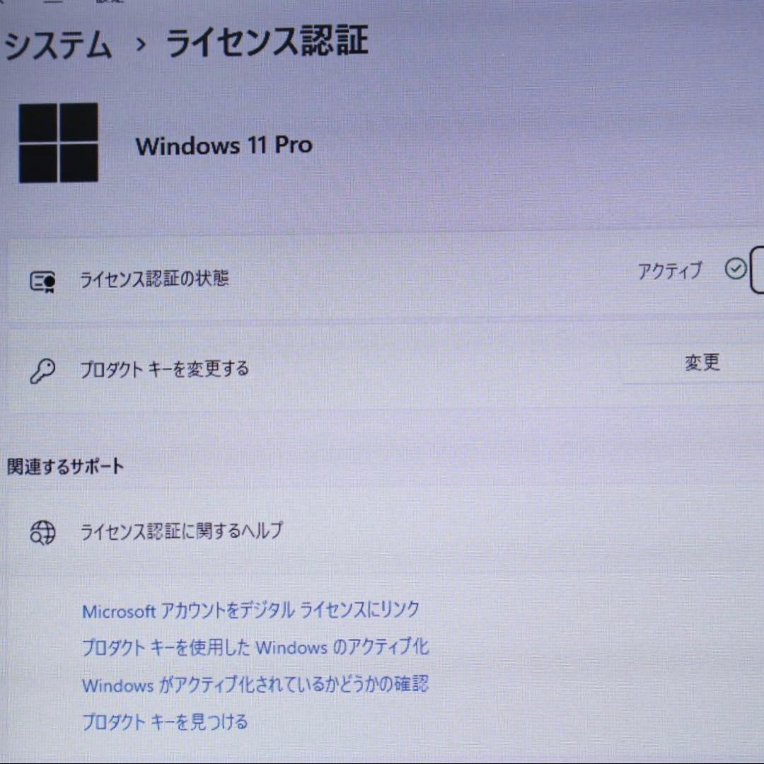 ★中古東芝パソコン SSD新品128GB メモリ8GB★カメラ ノートPC114