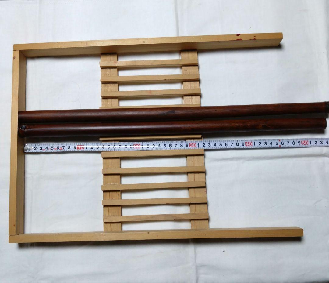 燻竹　篠竹　長物　2本セット