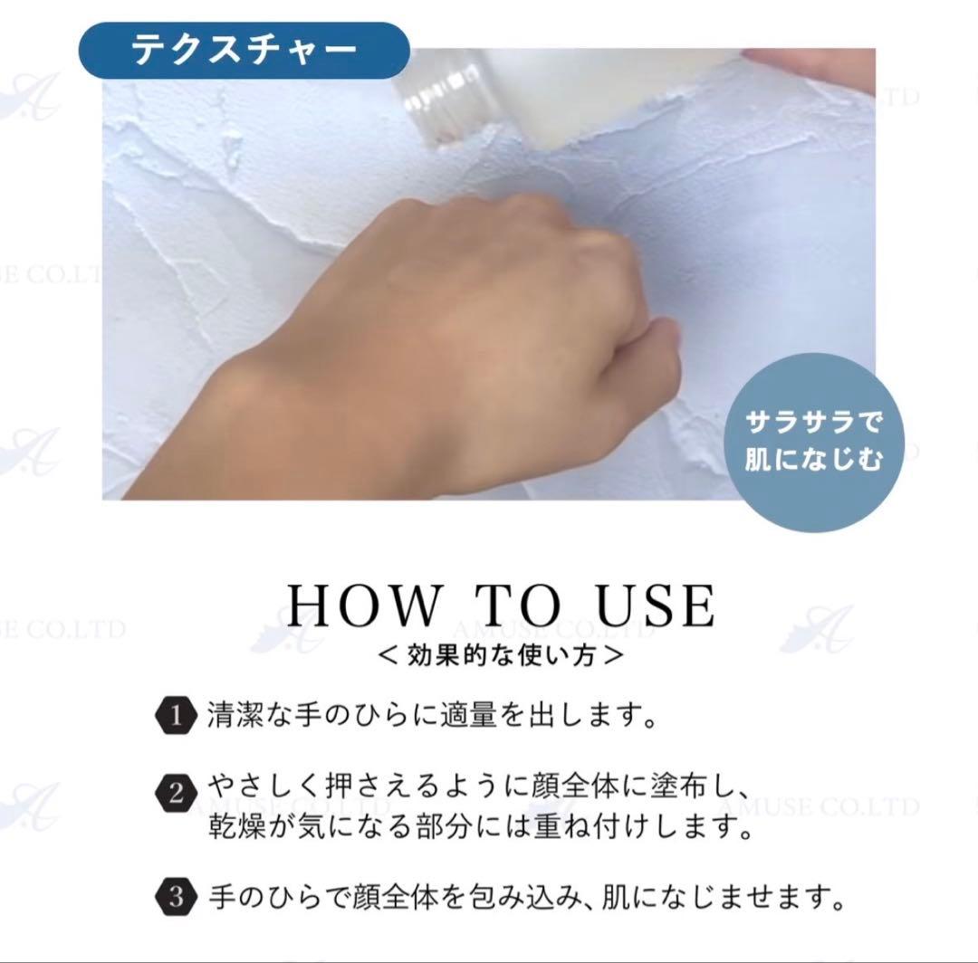 【まりりん】新品4点セット トトクレ トトスイ トトバター天恵石鹸セット