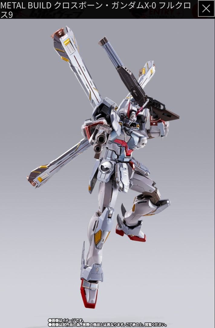 新品 L BUILDクロスボーンガンダム X0 フルクロス　メタルビルド